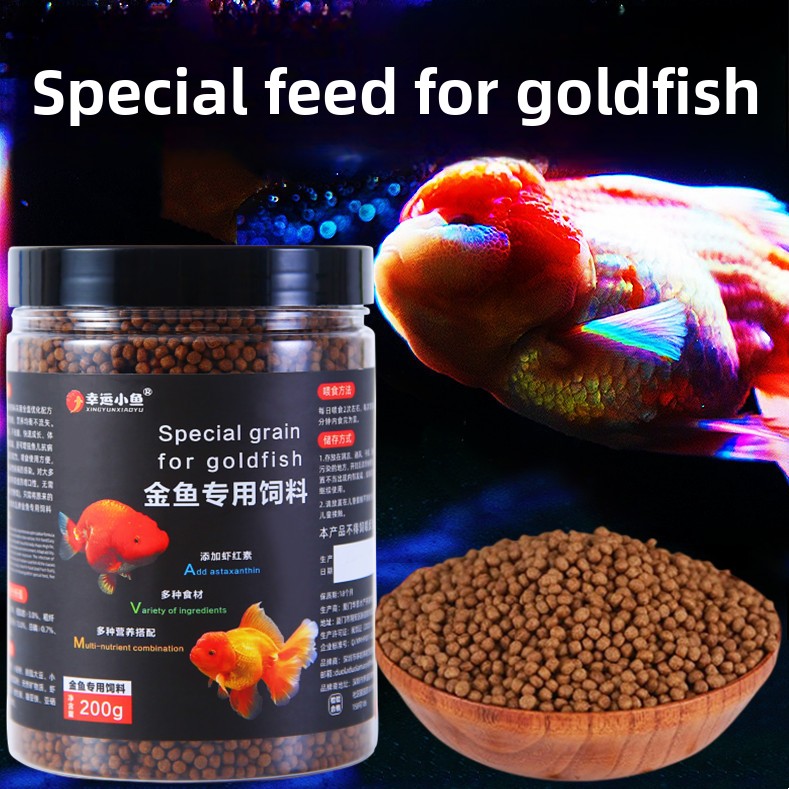 Aquarium Fish Food - XINGYUNXIAOYU Плавающие гранулы для еды с