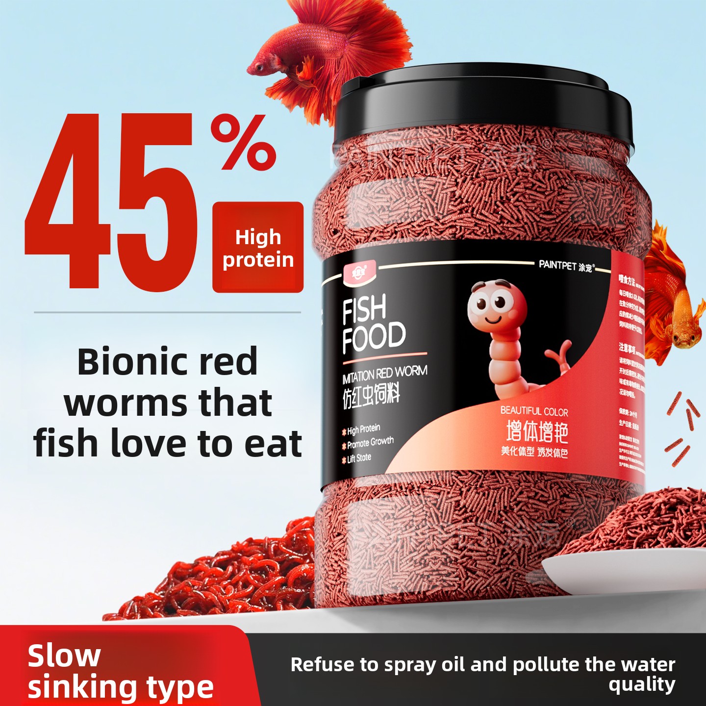 Aquarium Fish Eggs - PAINTPET Биомиметический корм для рыб с
