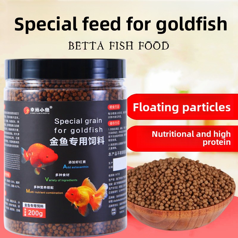 XINGYUNXIAOYU Плавающие гранул – обзор и цена Aquarium Fish Food