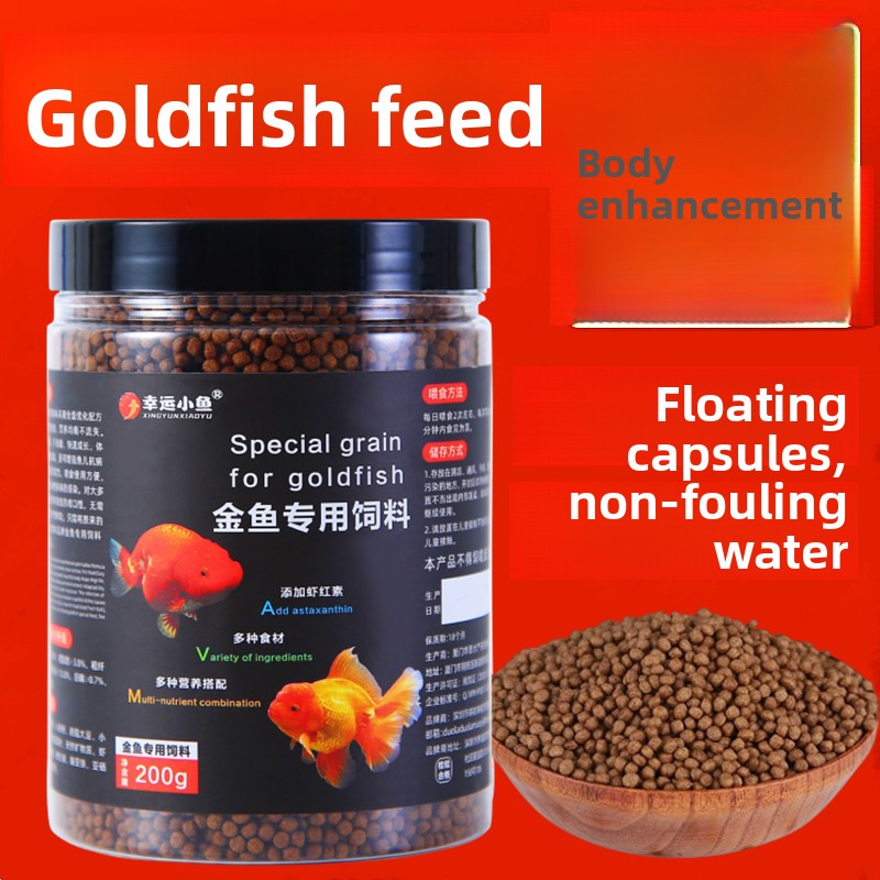 XINGYUNXIAOYU Плавающие гранул – обзор и цена Aquarium Fish Food